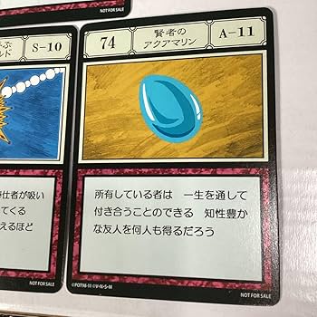 HUNTERHUNTER PSA10 美を呼ぶエメラルド レリーフ版 HUNTERHUNTER PSA10 美を呼ぶエメラルド レリーフ版
